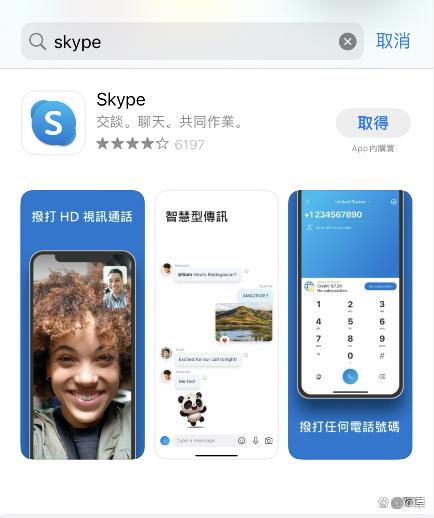 skype是啥软件国内违法吗-skype是什么软件在中国可以用吗