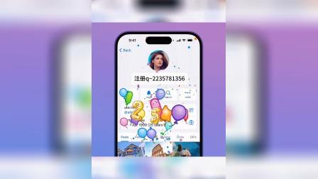 纸飞机安卓版聊天软件-纸飞机聊天软件是干嘛的