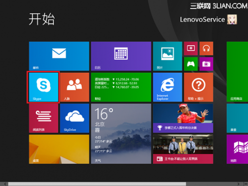 skype服务电话-skype服务器地址是多少