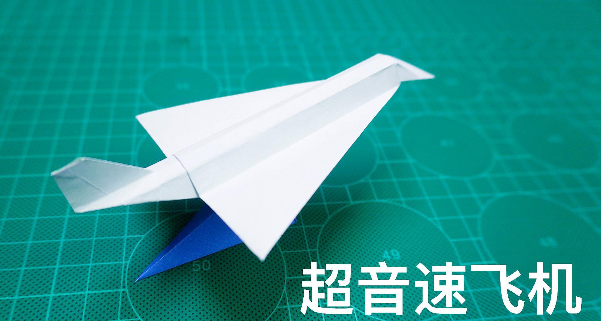 ios中文版纸飞机-纸飞机ios中文语言包
