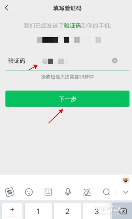 自己的验证码在哪找-自己的验证码在哪找苹果手机