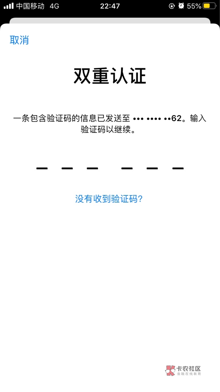 忘记手机验证码怎么办-忘记手机验证码如何找回