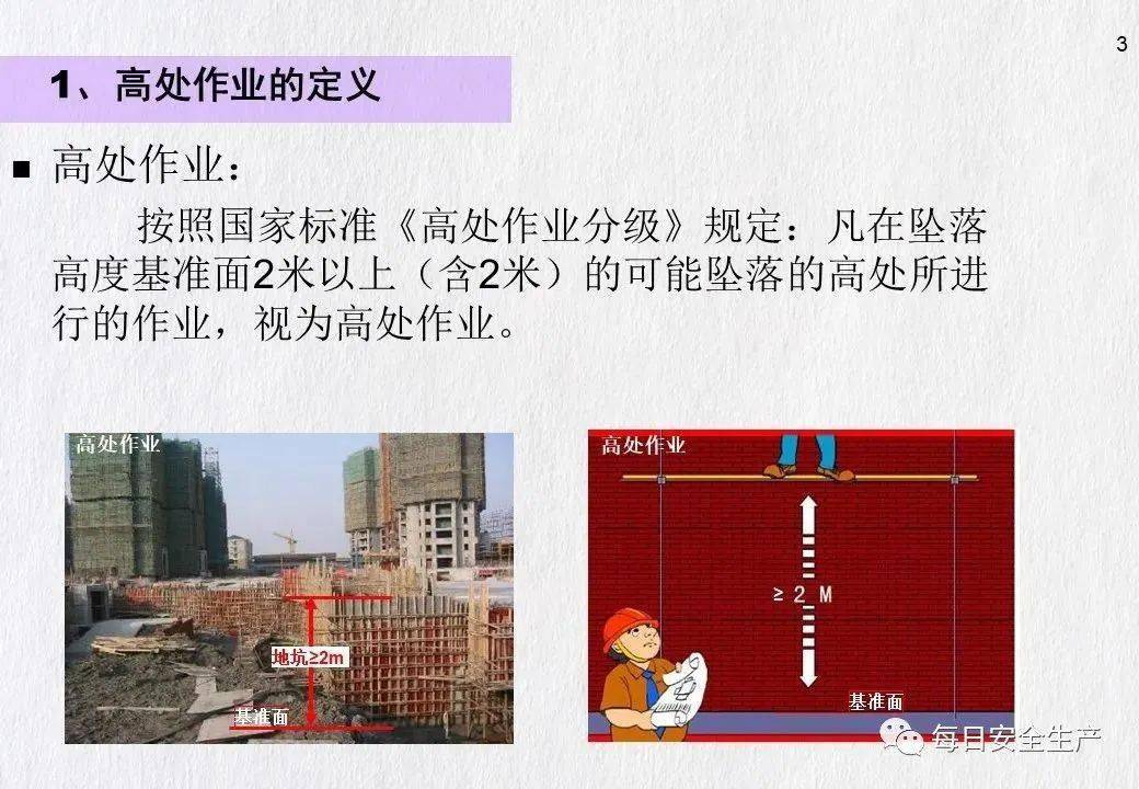 梯子使用的三点原则-关于梯子的正确使用方式
