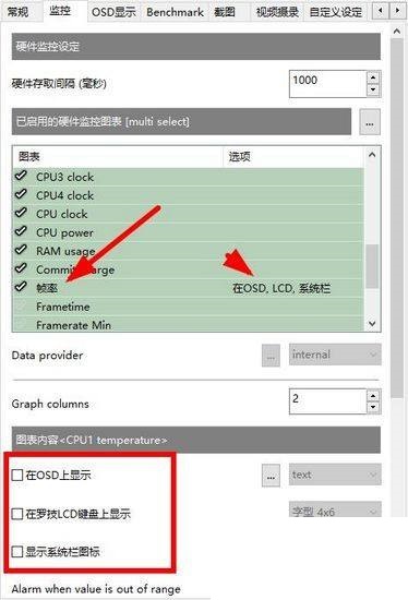 小飞机怎么设置简体中文-小飞机怎么设置简体中文模式