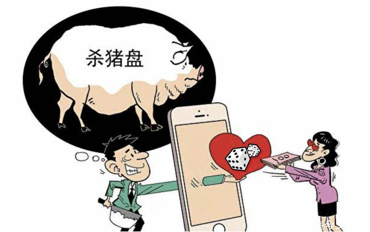 加密货币诈骗外国人-加密货币诈骗外国人怎么办