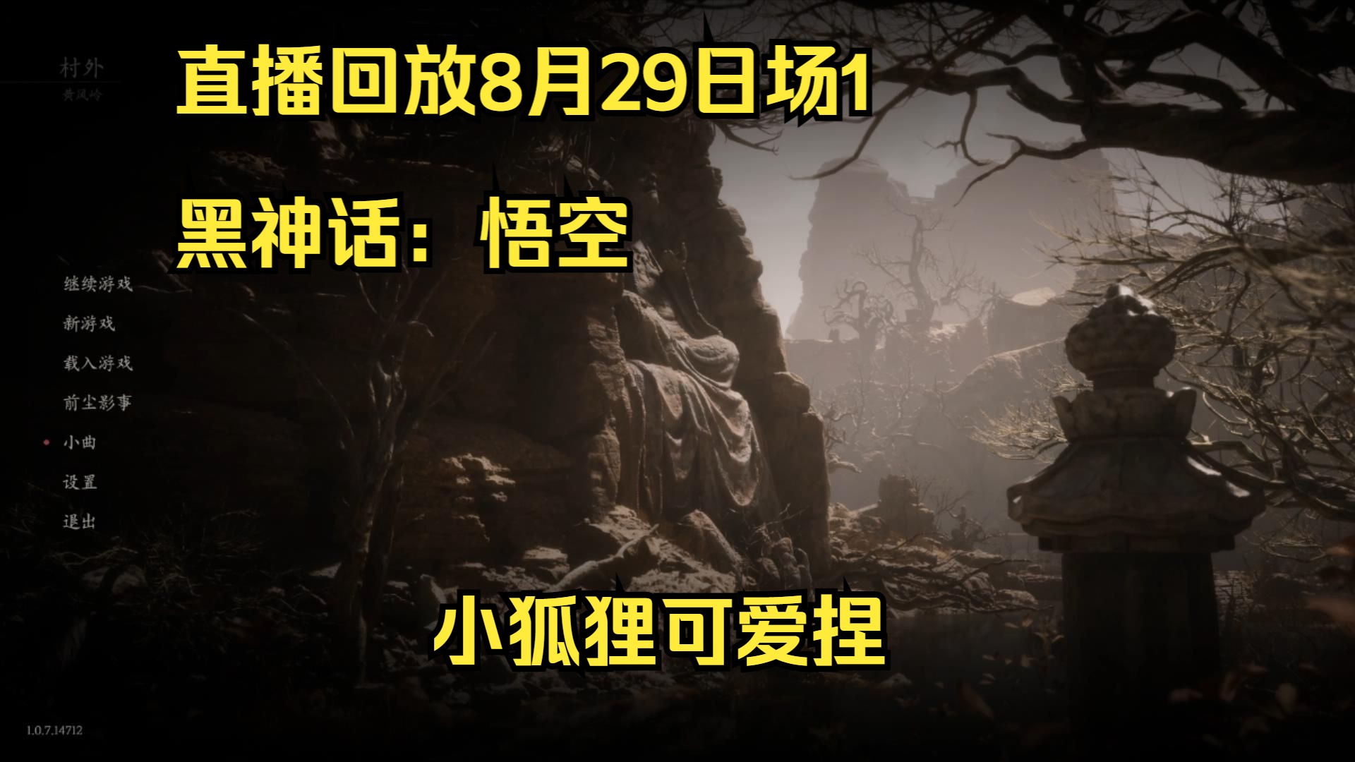 小狐狸直播版-小狐狸直播平台最新下载地址