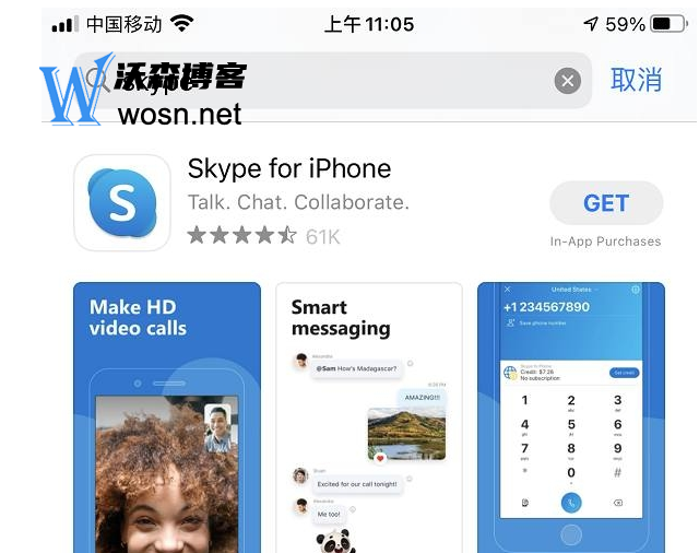 skype下载官网-skype官网下载手机版下载