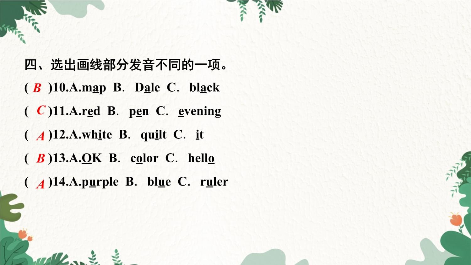 what全球发音-what全球发音牛津
