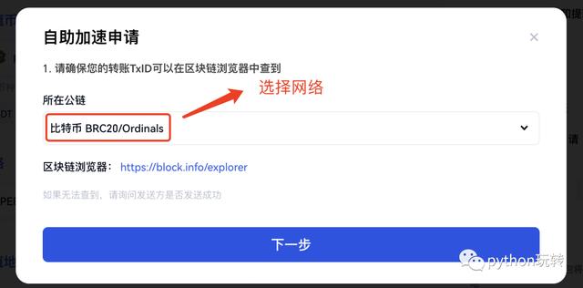 tokentoken钱包下载及安装流程的简单介绍