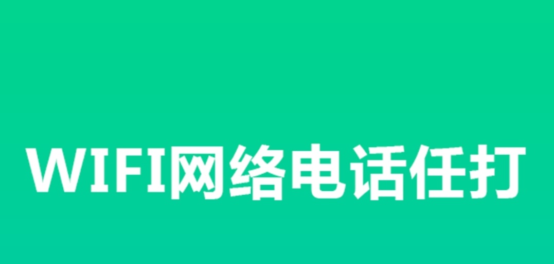 免费打视频电话聊天软件全球-免费视频聊天的手机软件有哪些