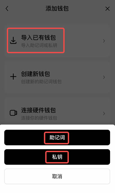 去中心化钱包关闭了怎么办-去中心化钱包和中心化钱包的区别