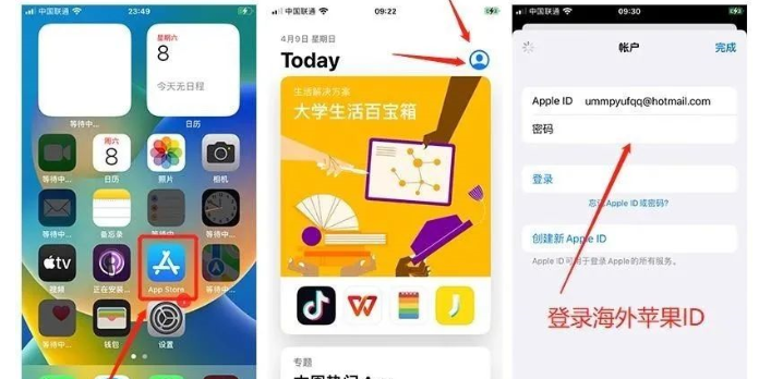 toktiktok下载ios-tiktok在线下载安装ios