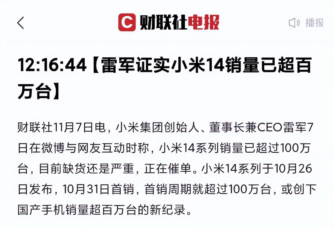 电报收不到86短信验证小米-小米telegram短信收不到