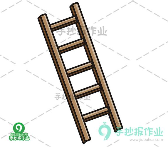 梯子简笔画-梯子简笔画 彩色