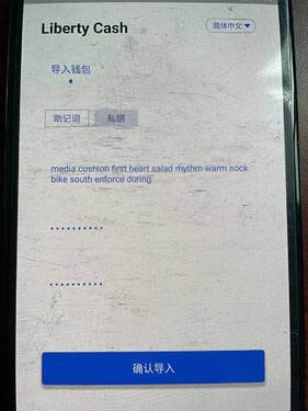 imtoken官网首页app截图-imtoken官网下载tokenim