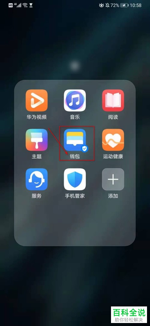 tp钱包im钱包-tp钱包和im钱包有什么区别