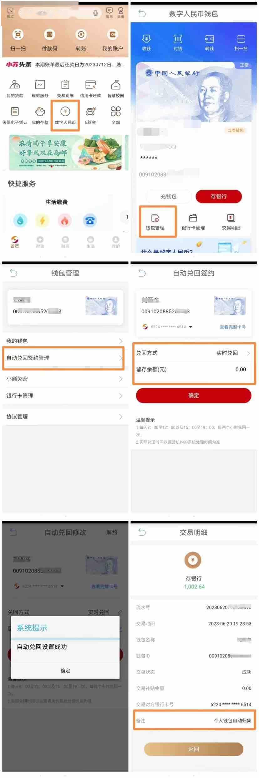 虚拟币电子钱包哪个好-虚拟币电子钱包哪个好一些