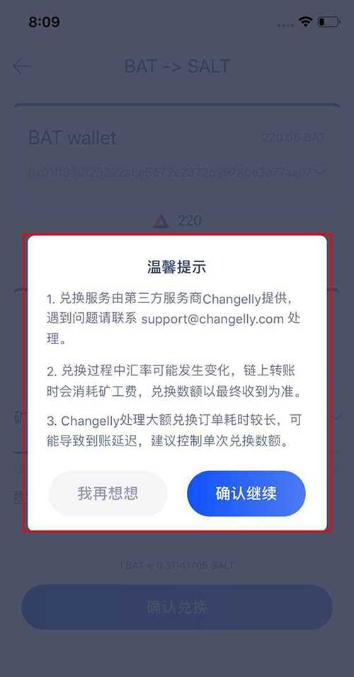 trx交易平台官网-trxmarket交易所app