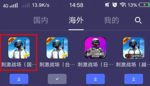 加速器梯子试用-加速器梯子试用手机