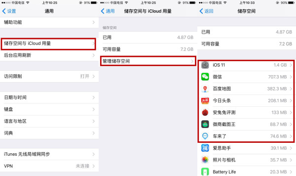 包含苹果telegreat怎么清理缓存的词条