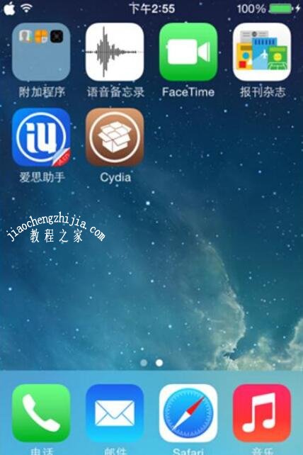 爱思助手苹果版app下载-爱思助手苹果版app下载安装