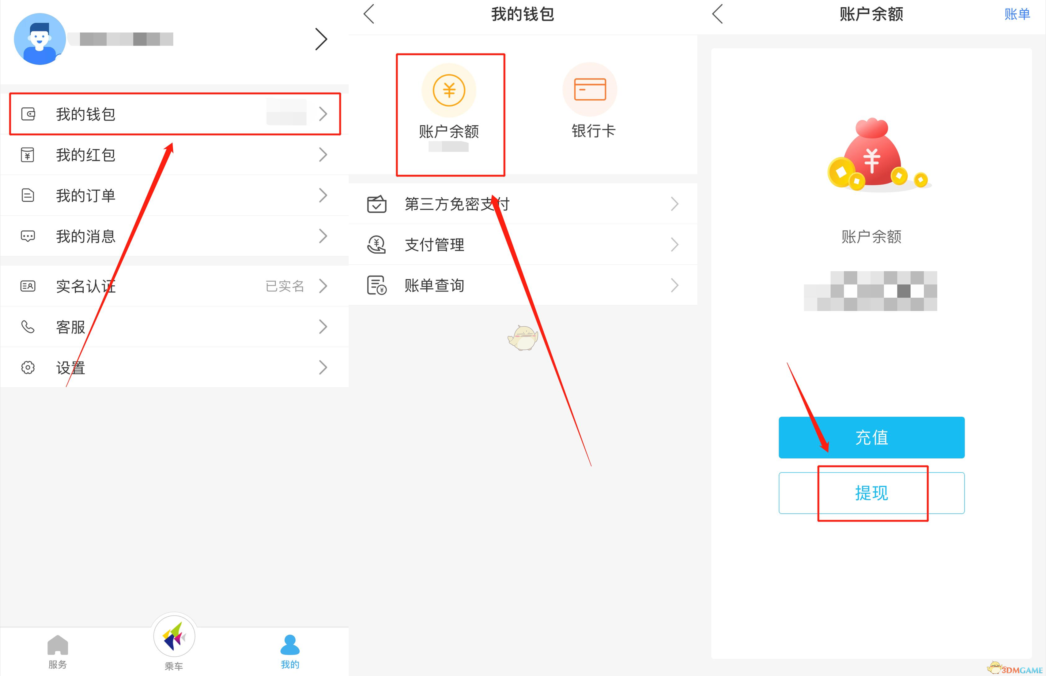 手把手教你把币从交易所提到钱包-交易所的币怎么转到imtoken钱包