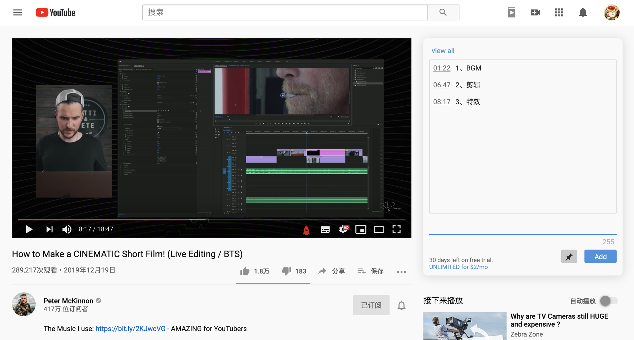逛youtube用什么梯子-看youtube怎么自己搭梯子