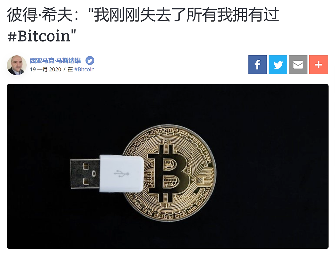 比特币私钥是什么-比特币私钥什么样子
