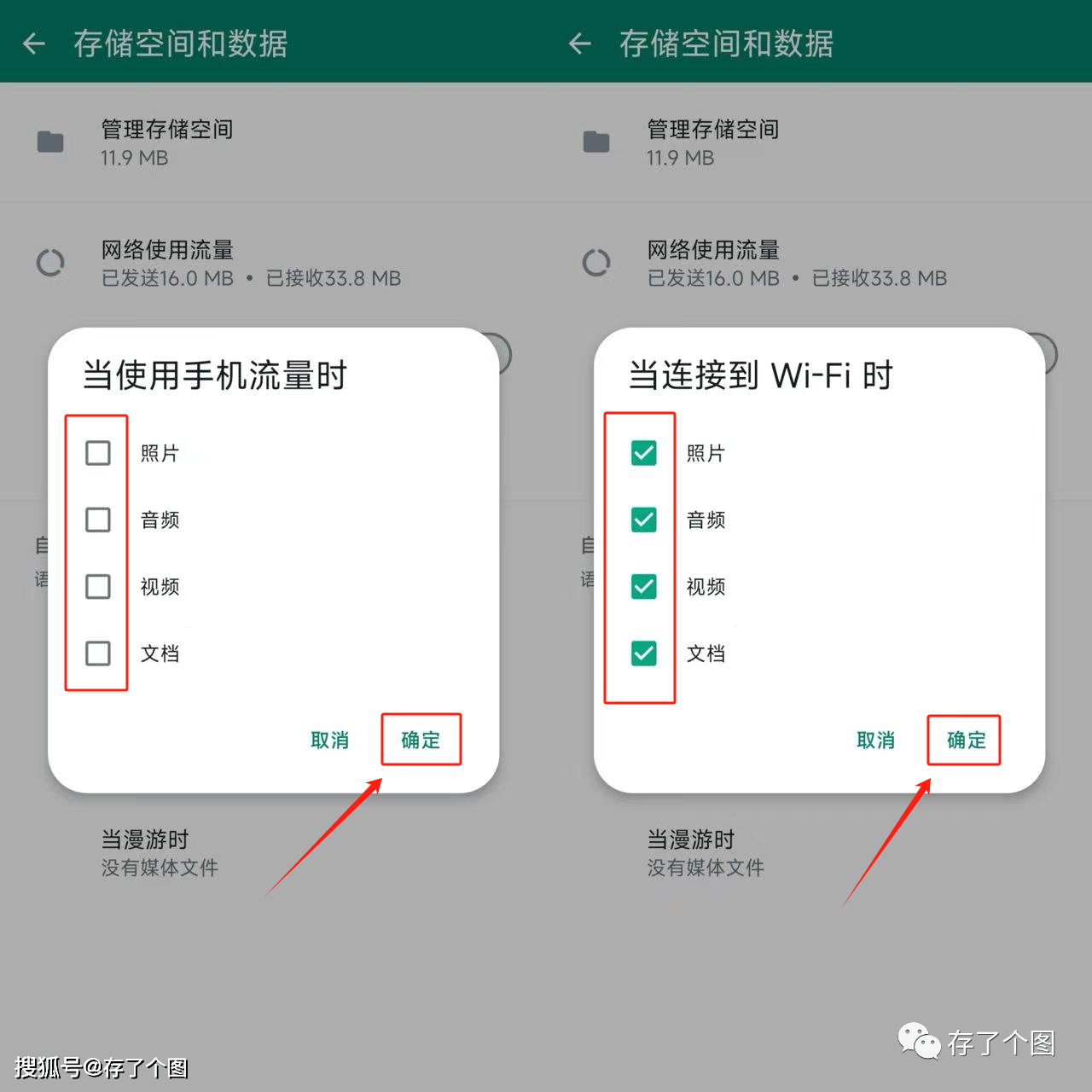 whatsapp文件为什么下载不了的简单介绍