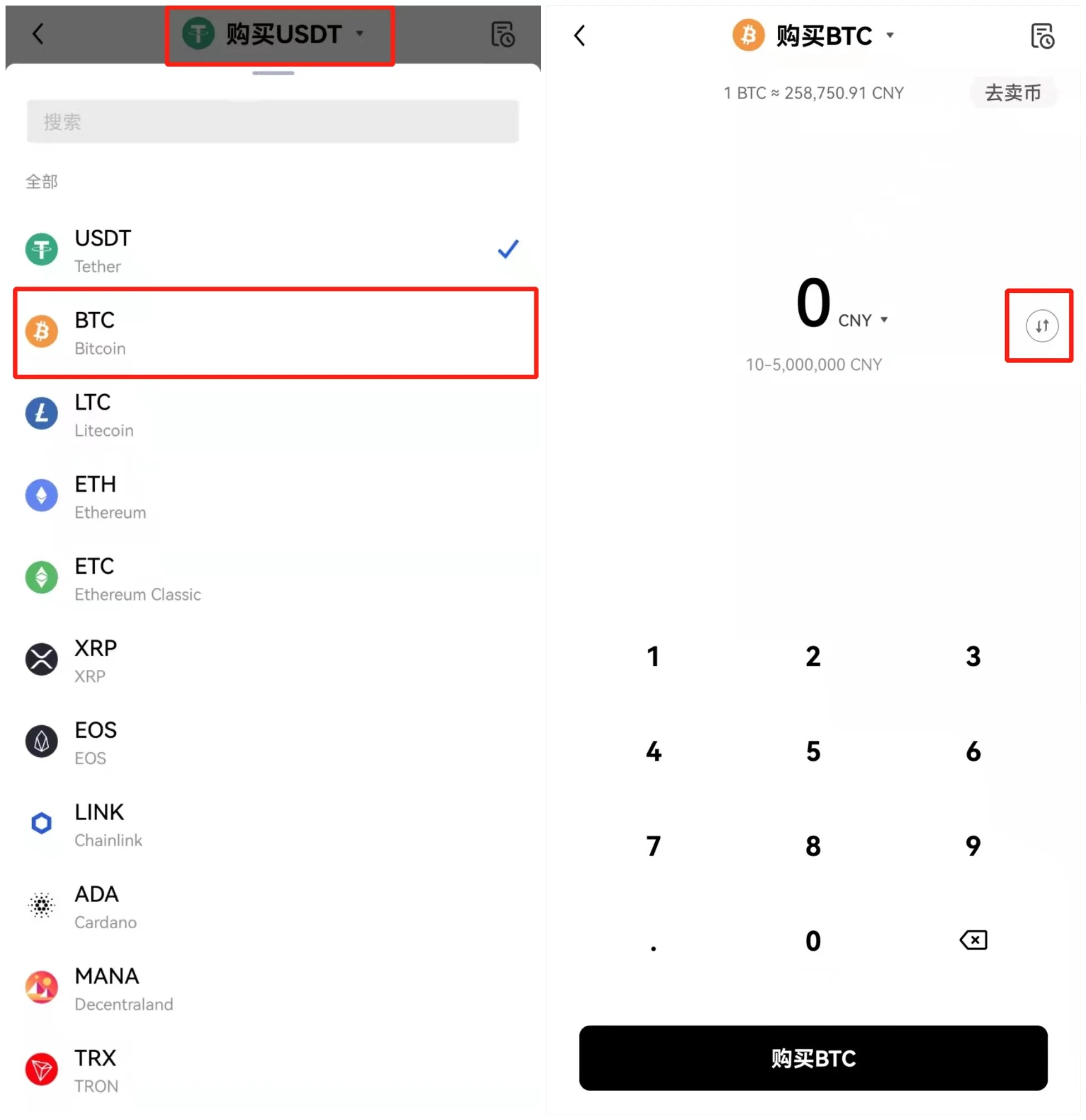 upay钱包官方app下载-upay钱包是什么地址是什么