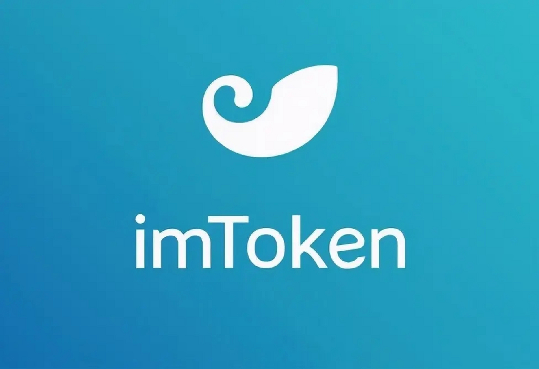 imtoken钱包官方版下载-imtoken钱包官网app下载
