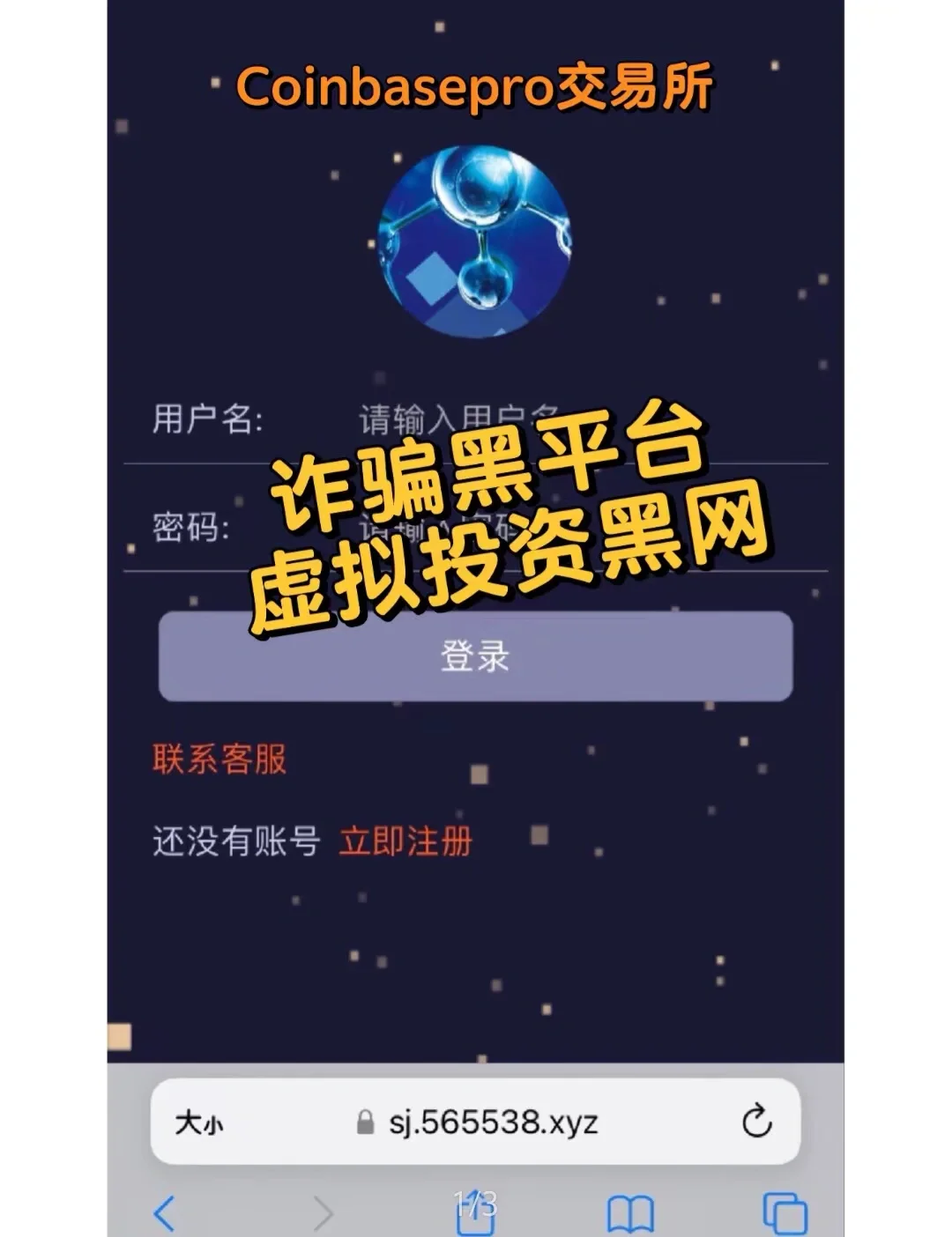 coinbase交易所网址-coinbase交易平台下载