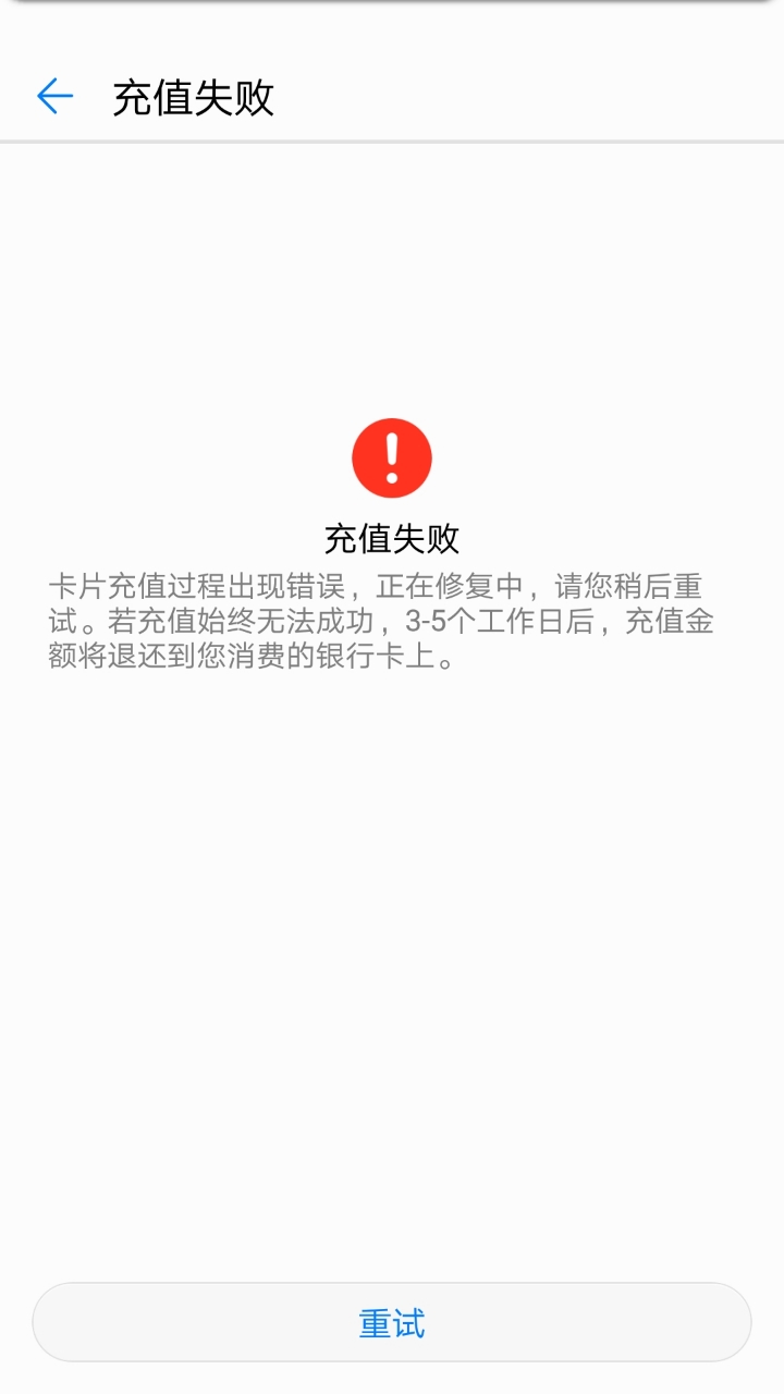 usdt交易不了-usdt busd bnb