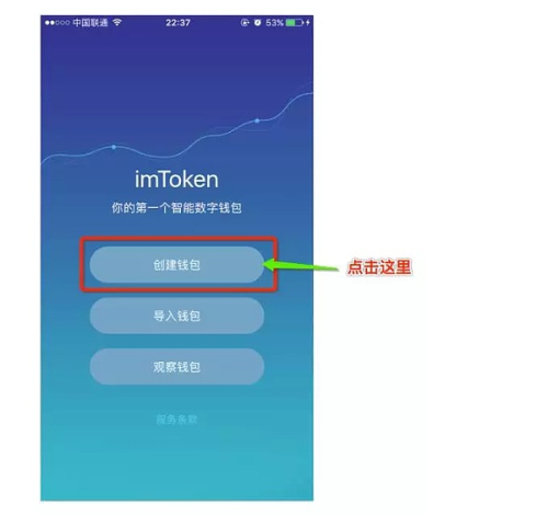 token创建钱包怎么填-token pocket钱包创建不了