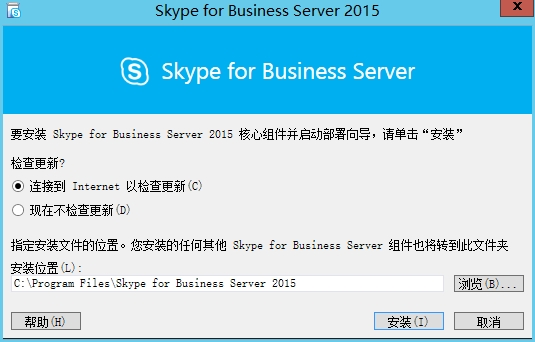 skypeforbusiness怎么关掉-怎样关闭skype for business