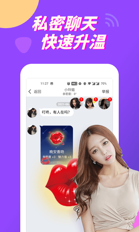 可以免费打视频交友的软件-可以免费打视频交友的软件下载