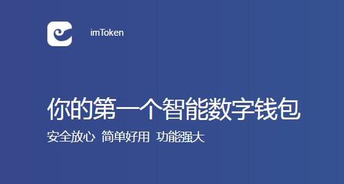 token钱包app官方下载二维码的简单介绍