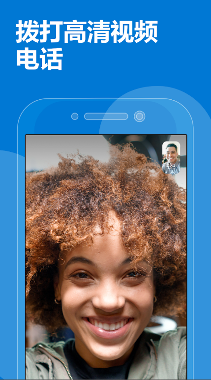 苹果手机下载skype为什么不能登录了-skype苹果版下载不了只能下载business