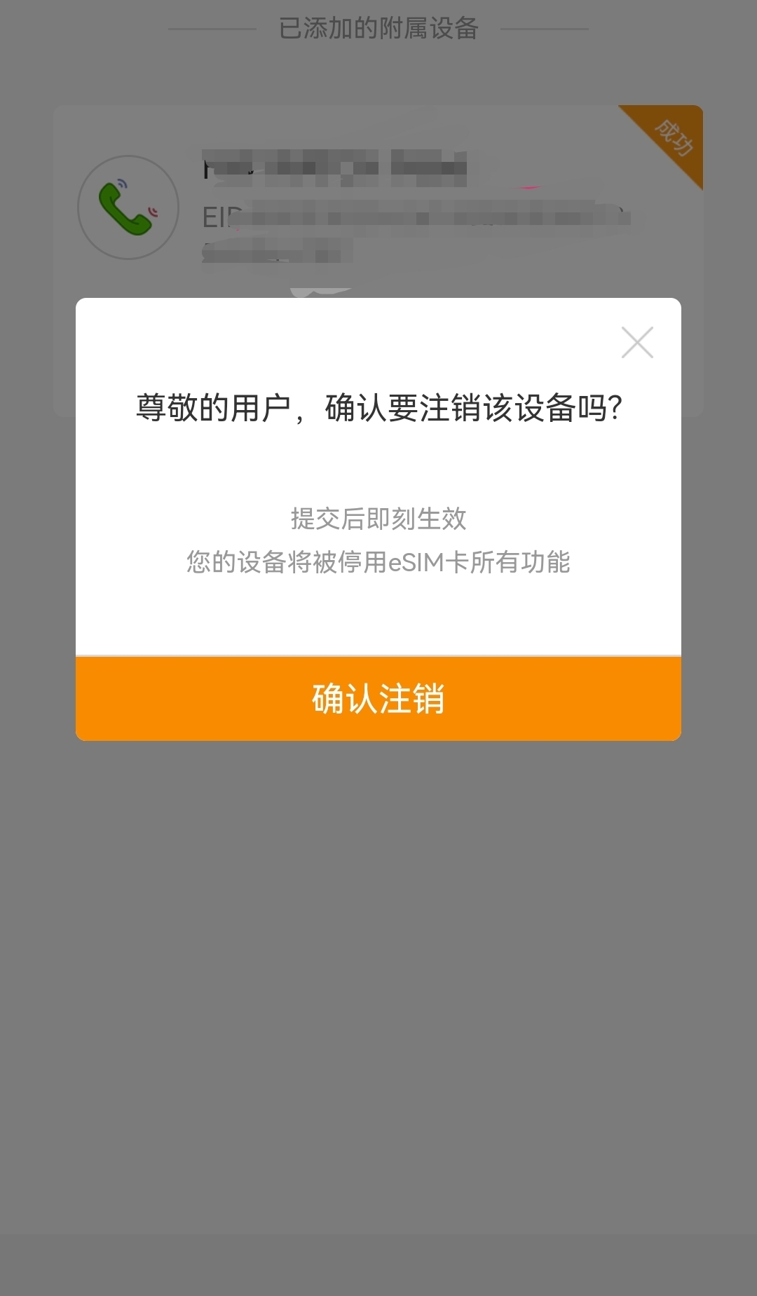 telegreat解除限制-telegreat解除限制话术