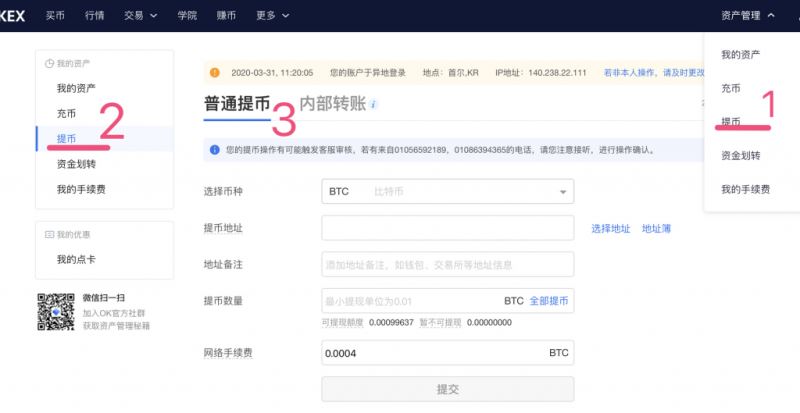 token钱包的币如何提现-tokenpocket钱包里的币如何变现