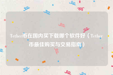 ledger下载-ledger钱包官网下载app