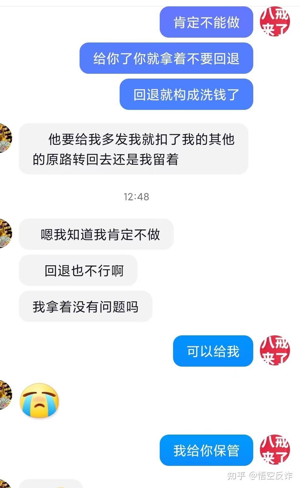 推特里面的电报是什么-推特的电报链接怎么打开