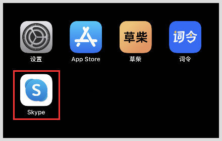 skype苹果版下载后登录不了-skype iphone下载不了