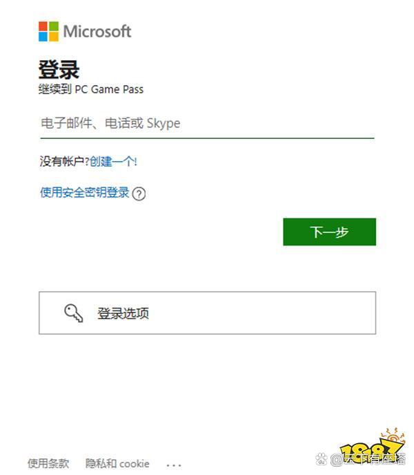 skype苹果版下载后登录不了-skype iphone下载不了