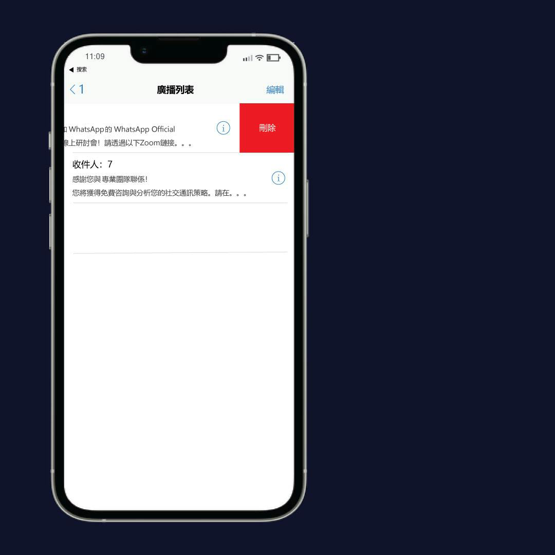 whatsapp发不出去消息-whatsapp发不出去消息怎么办