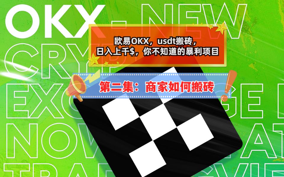 usdt搬砖案-usdt搬砖被抓
