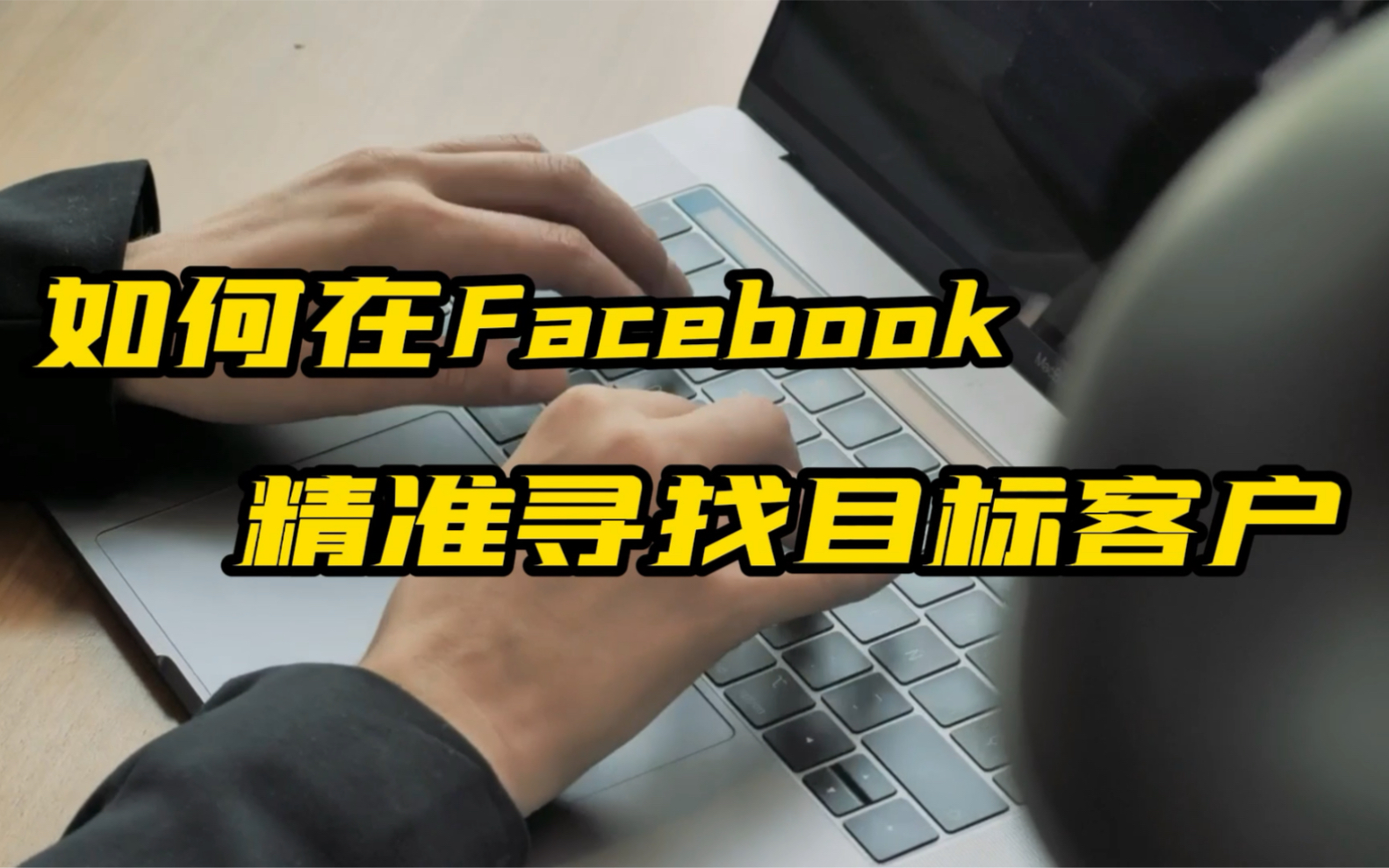 怎么下载国外的脸书-在国外下载脸书回国内可以用吗