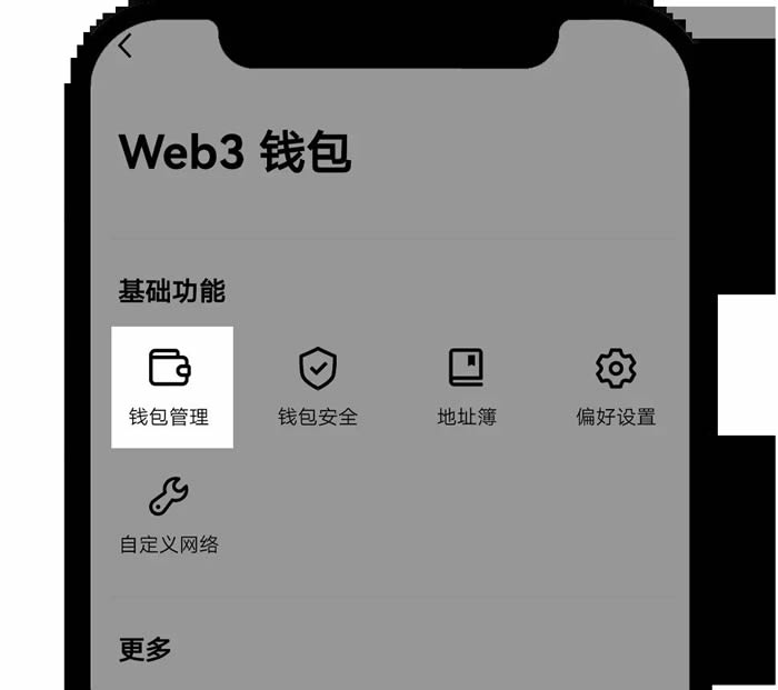 ok钱包最新下载地址-ok钱包最新下载地址215版本