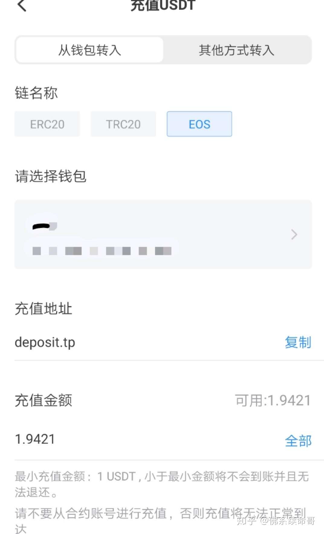 tp钱包问题-tp钱包最新公告