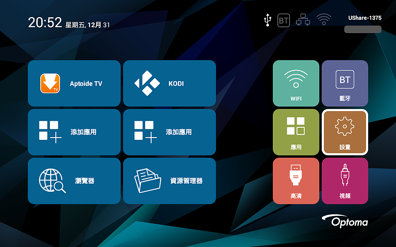 aptoidetv怎么用-aptoidetv为什么连不上网
